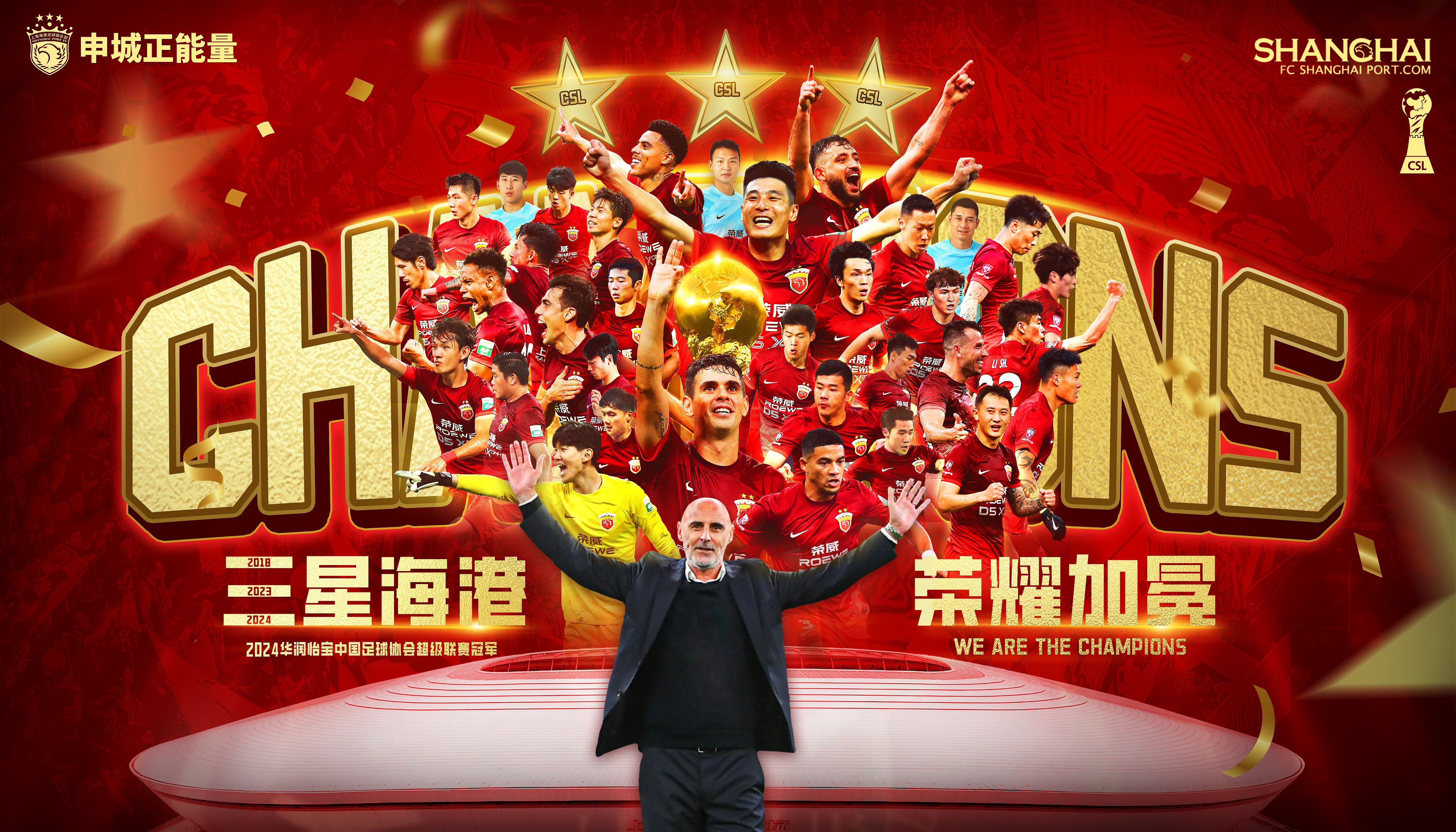 法甲赛程吃紧，上海海港转会期临场应变，引发热议，身体对抗强度拉满(上海海港外援最新消息)-开云中国官网