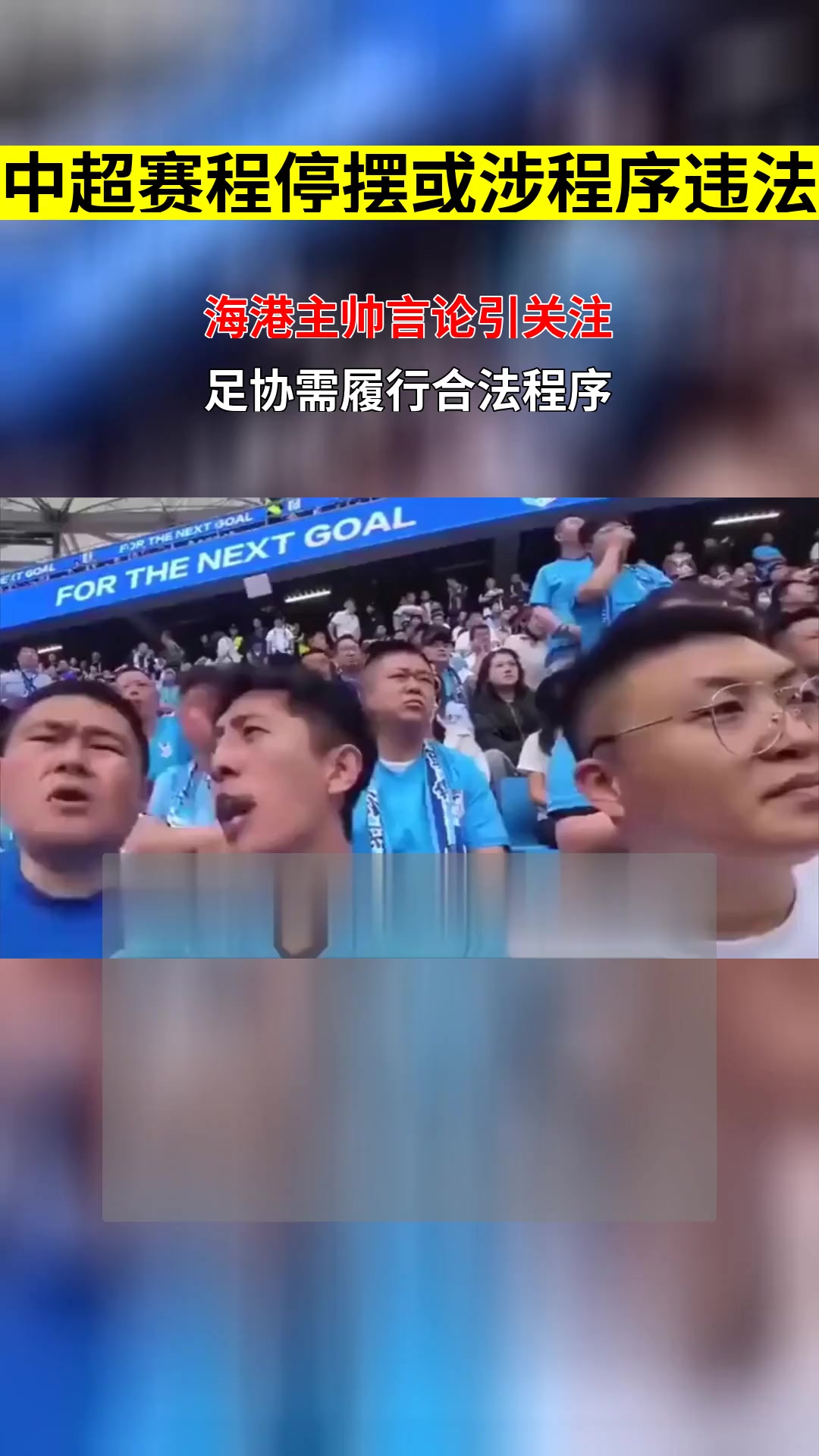 法甲赛程吃紧,上海海港转会期临场应变,引发热议,身体对抗强度拉满(上海海港外援最新消息) 法甲赛程吃紧,上海海港转会期临场应变,引发热议,身体对抗强度拉满(上海海港外援最新消息)