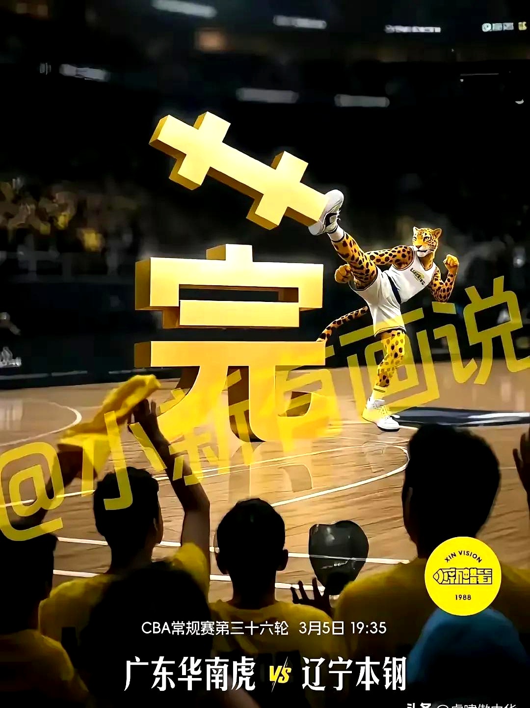 里程碑夜！广东宏远主帅复盘；法国杯关键时刻刷纪录；媒体盛赞；球队文化再被提及的简单介绍