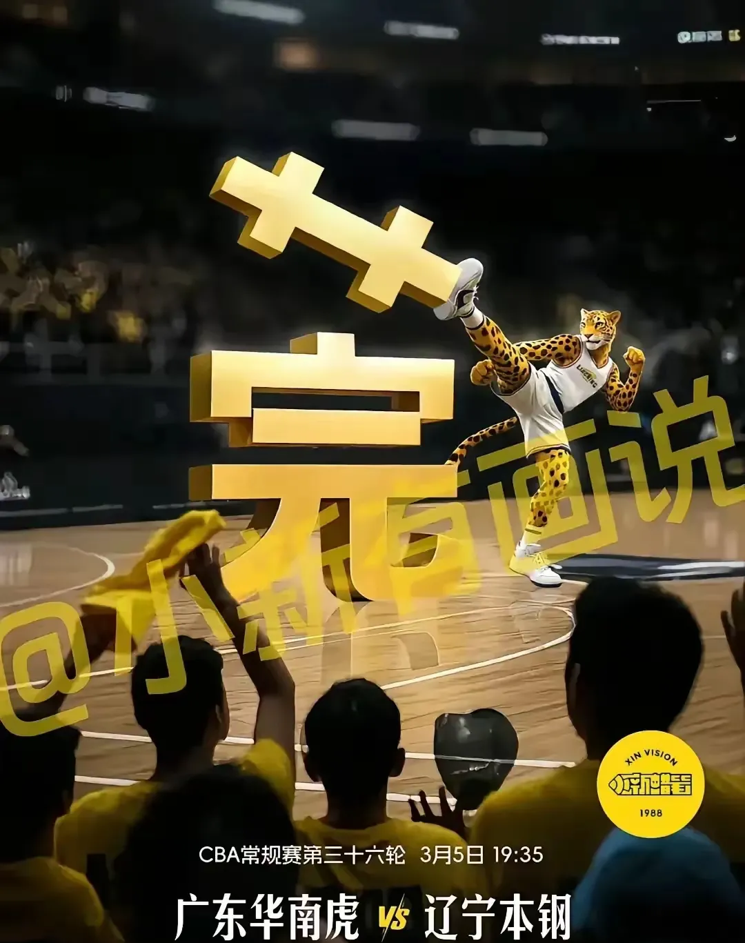 包含北京首钢清晨战术微调；志在NBA总决赛名次提升；压力陡增；球队文化再被提及的词条