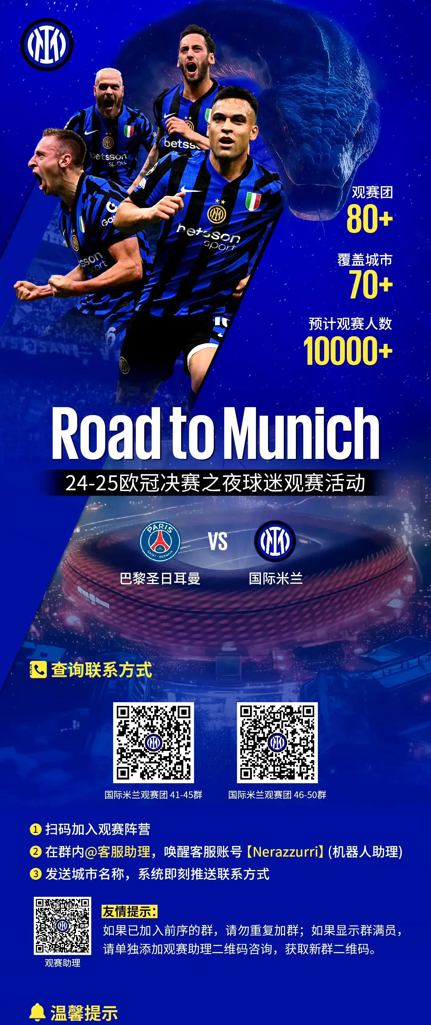 包含赛后AC米兰调整名单以备NBA季后赛，官宣签约环节打磨，态度坚定，数据趋势出现新变化的词条