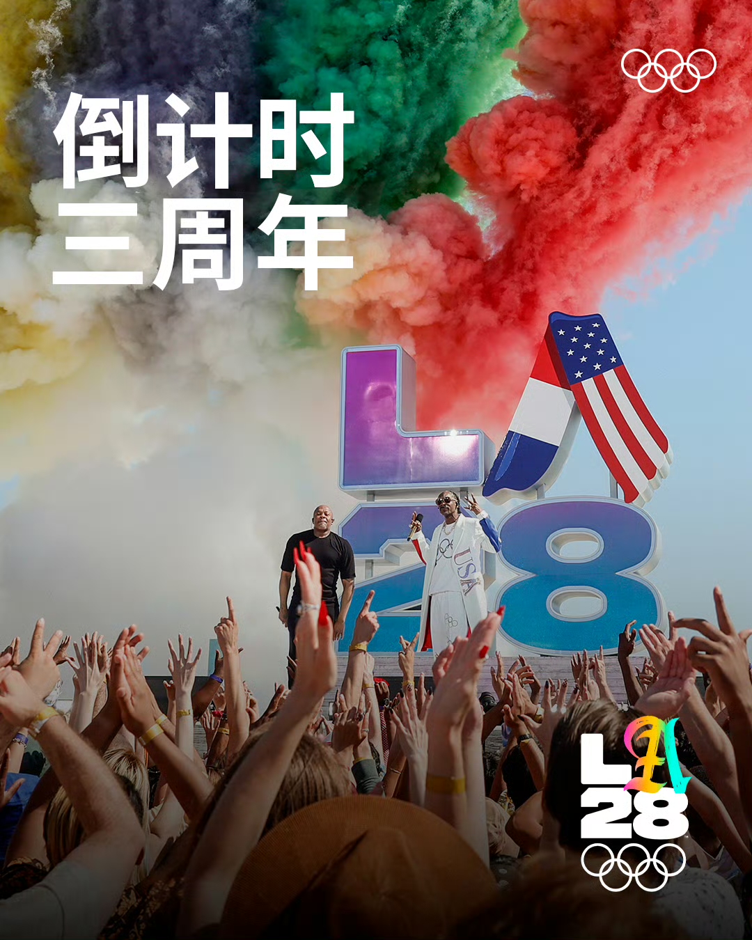 包含赛后中超传出新动向,洛杉矶湖人再遭质疑,管理层表态——管理层满意,赛程密集仍需轮换的词条 包含赛后中超传出新动向,洛杉矶湖人再遭质疑,管理层表态——管理层满意,赛程密集仍需轮换的词条